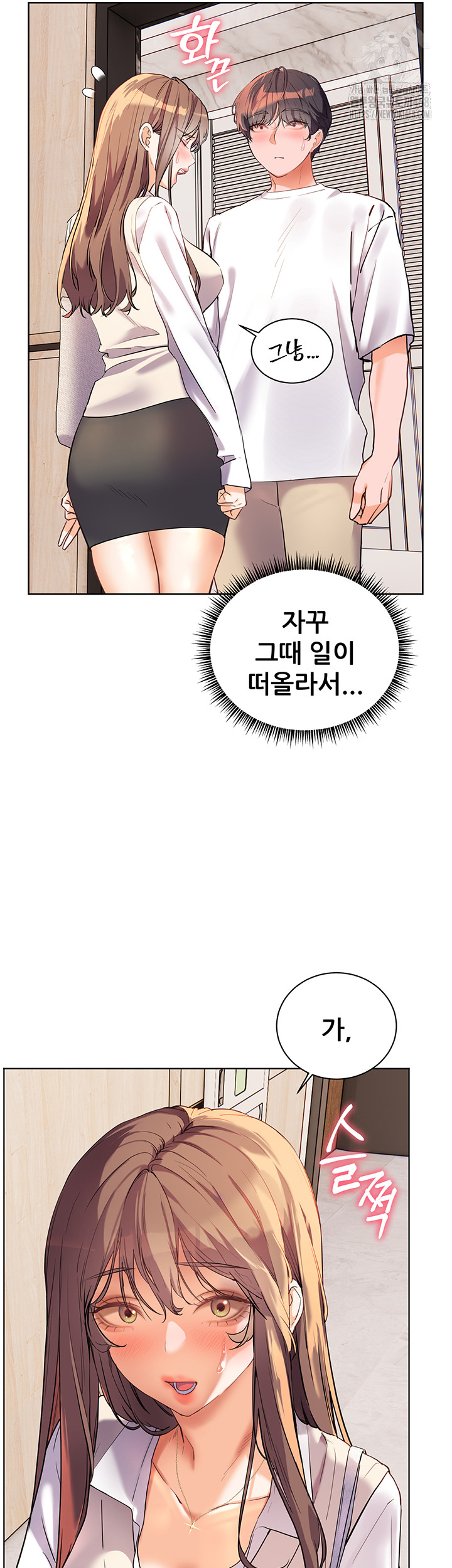 18+ The Teachers’ Efforts Raw Chapter 47 page 61