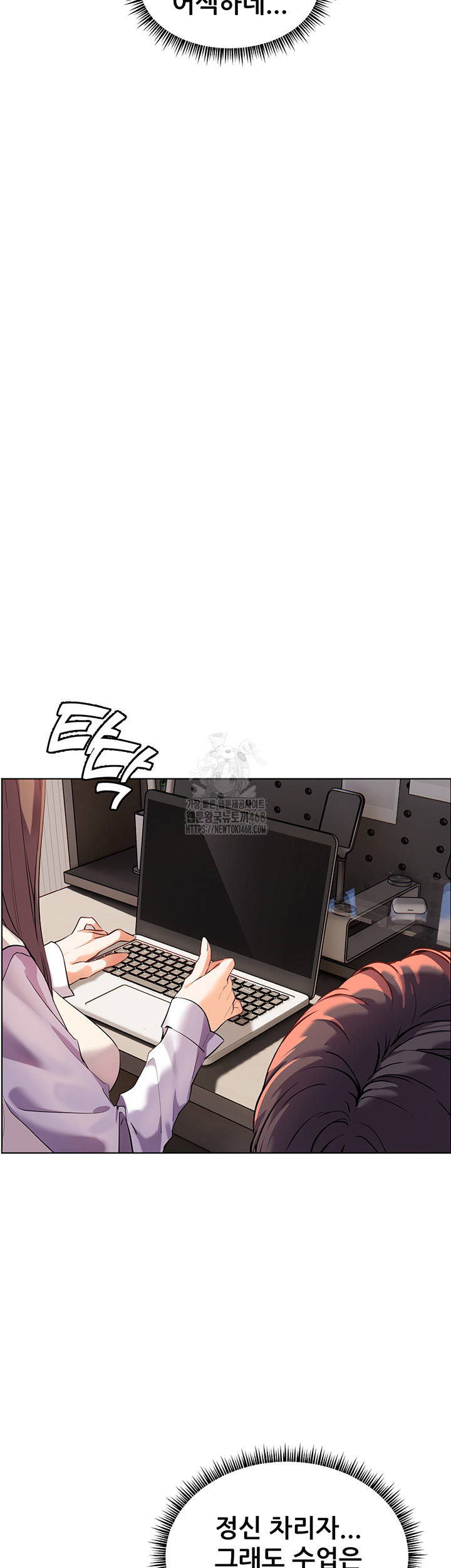 18+ The Teachers’ Efforts Raw Chapter 47 page 64
