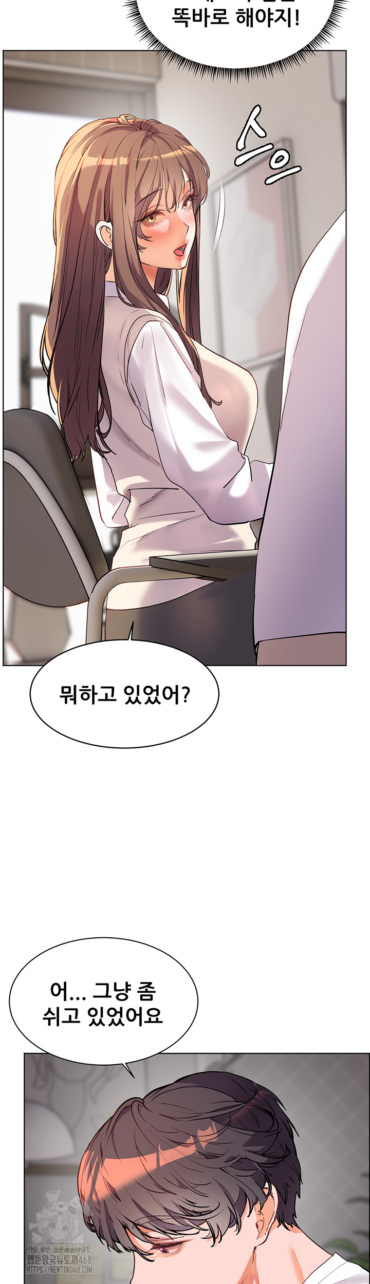 18+ The Teachers’ Efforts Raw Chapter 47 page 65