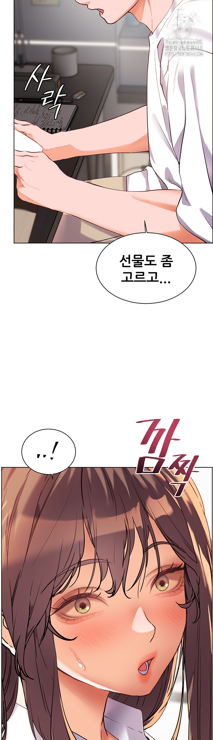 18+ The Teachers’ Efforts Raw Chapter 47 page 66