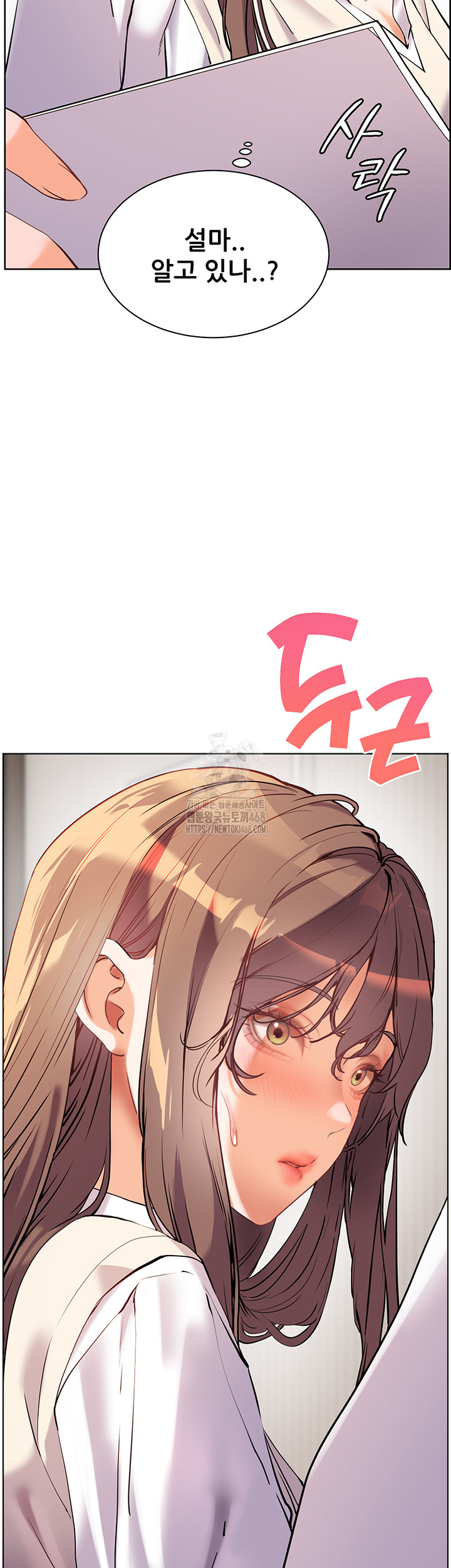 18+ The Teachers’ Efforts Raw Chapter 47 page 69