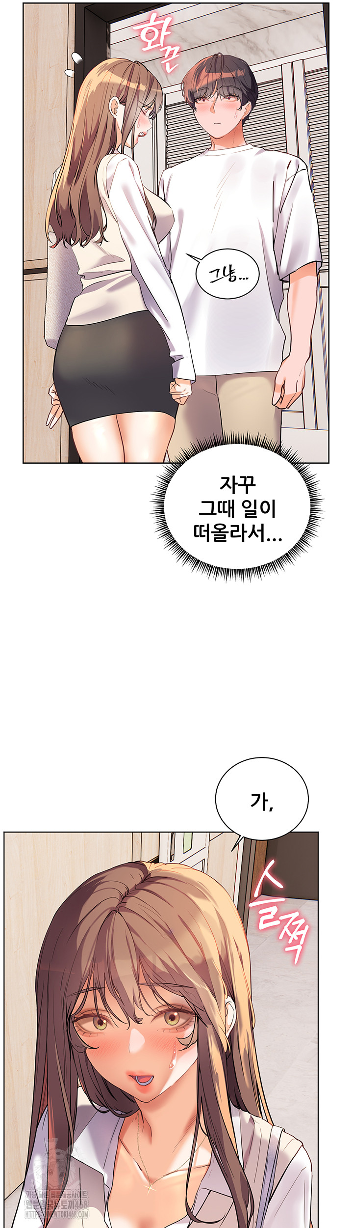 18+ The Teachers’ Efforts Raw Chapter 48 page 5