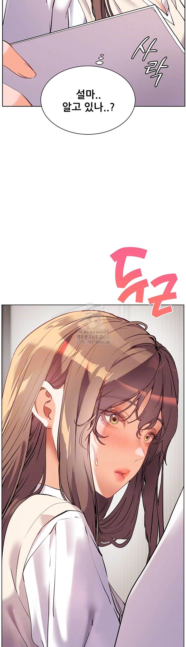 18+ The Teachers’ Efforts Raw Chapter 48 page 12