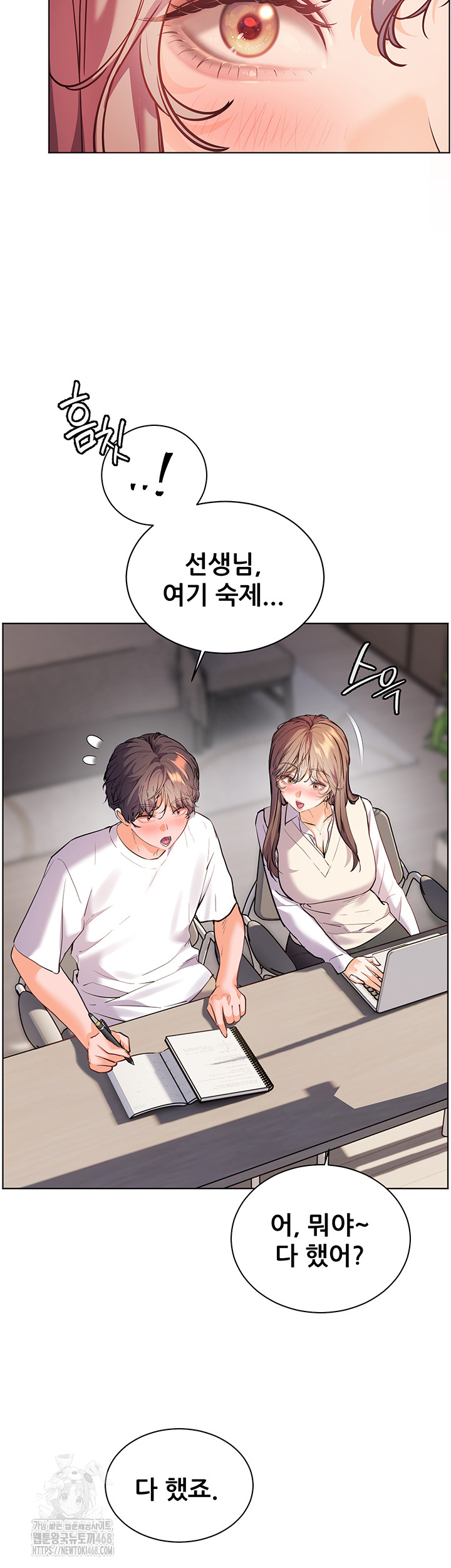 18+ The Teachers’ Efforts Raw Chapter 48 page 22