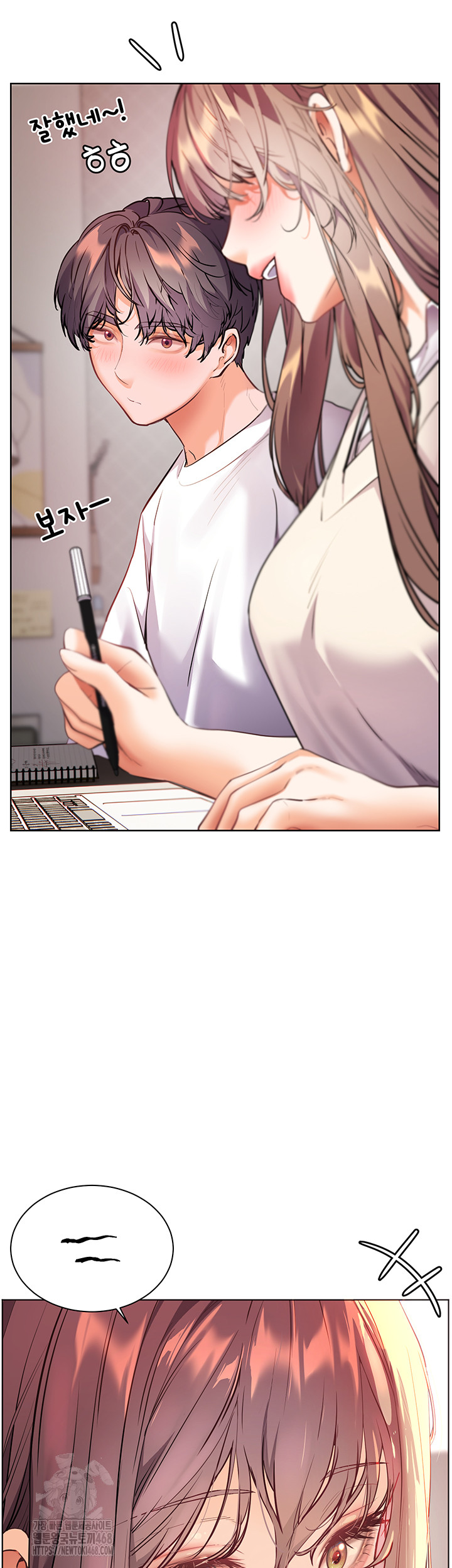 18+ The Teachers’ Efforts Raw Chapter 48 page 24