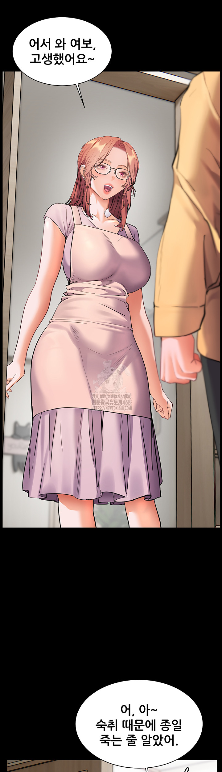 18+ The Teachers’ Efforts Raw Chapter 48 page 31