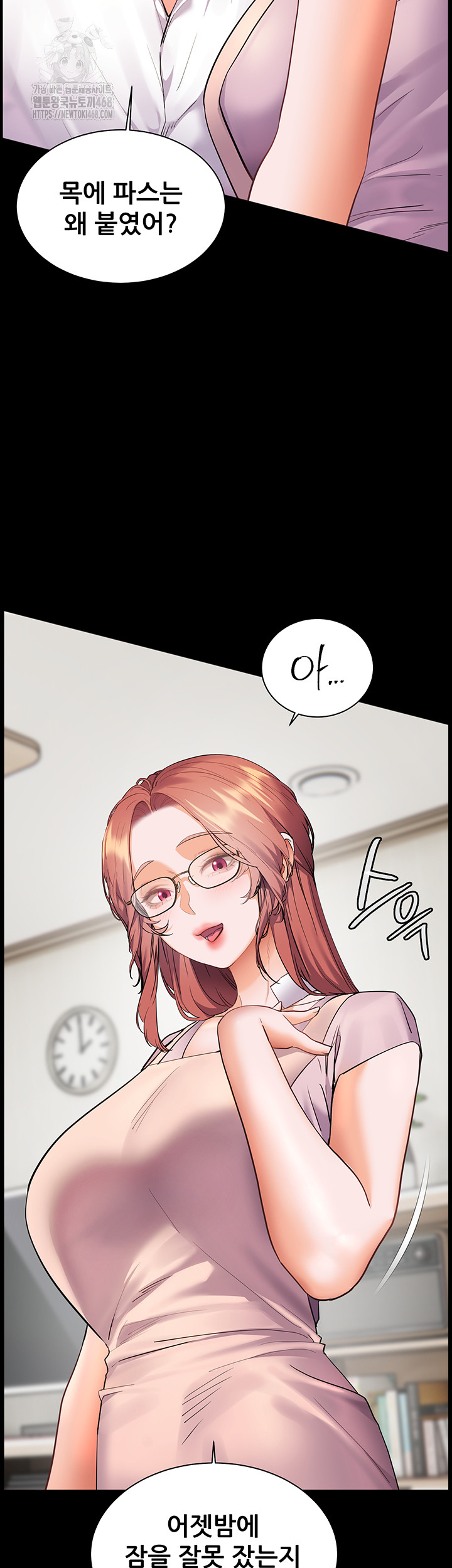 18+ The Teachers’ Efforts Raw Chapter 48 page 33