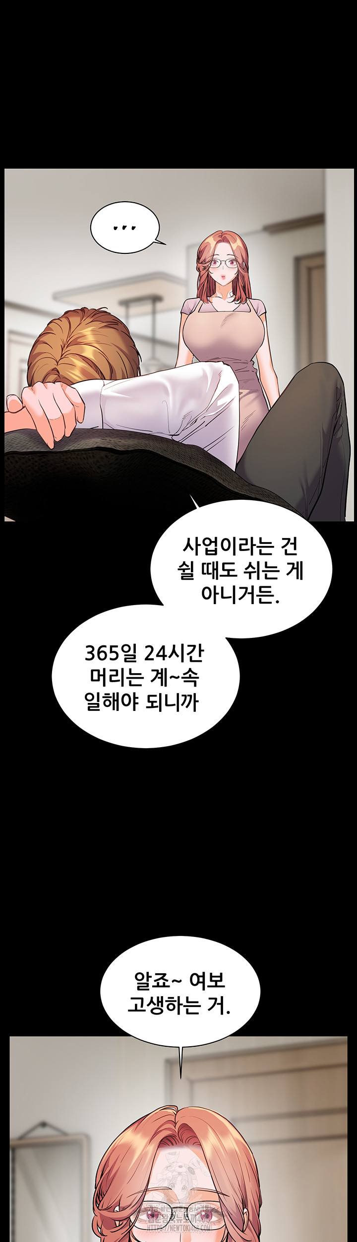 18+ The Teachers’ Efforts Raw Chapter 48 page 38