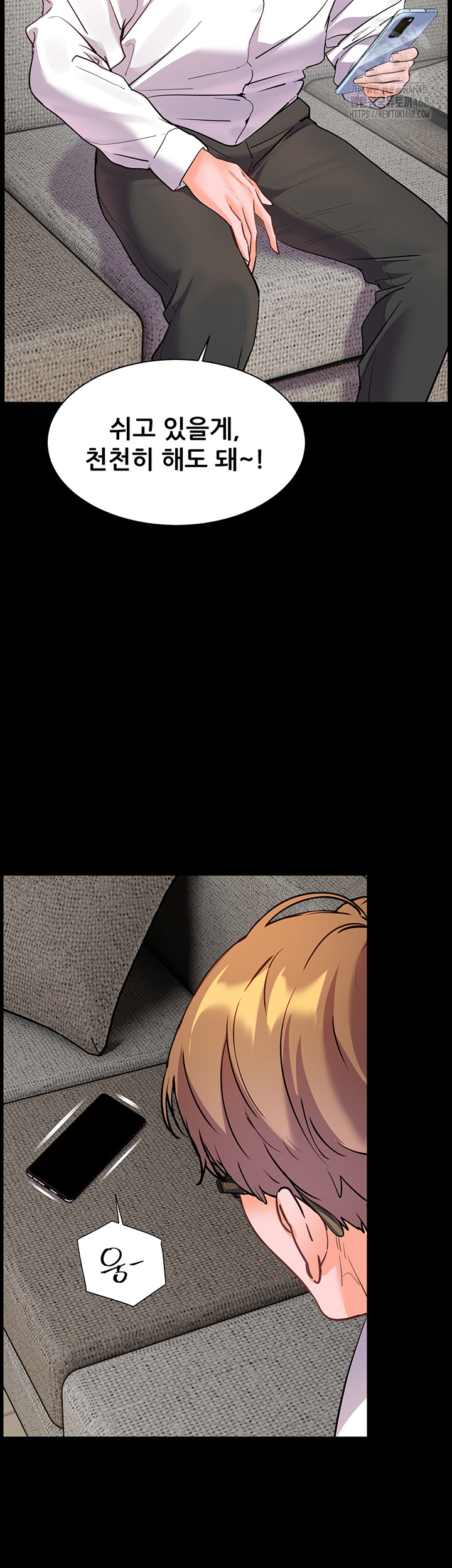 18+ The Teachers’ Efforts Raw Chapter 48 page 49