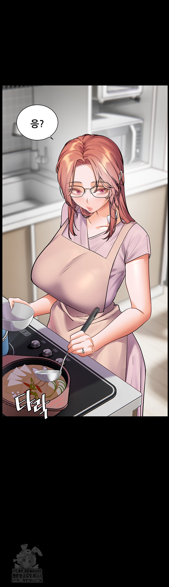 18+ The Teachers’ Efforts Raw Chapter 48 page 51