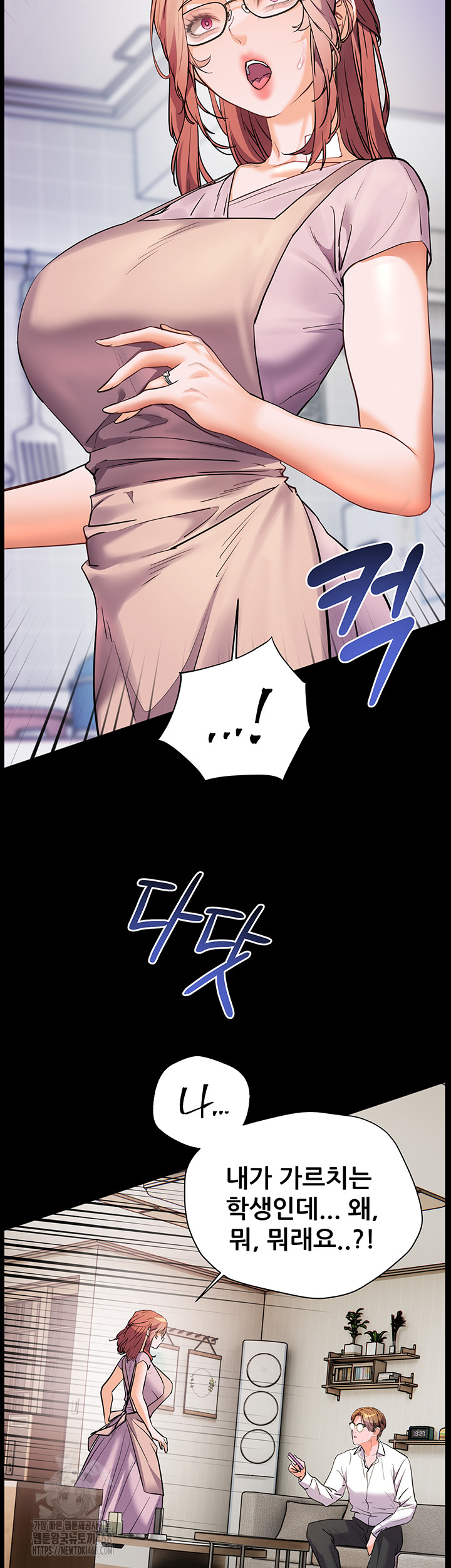 18+ The Teachers’ Efforts Raw Chapter 48 page 53