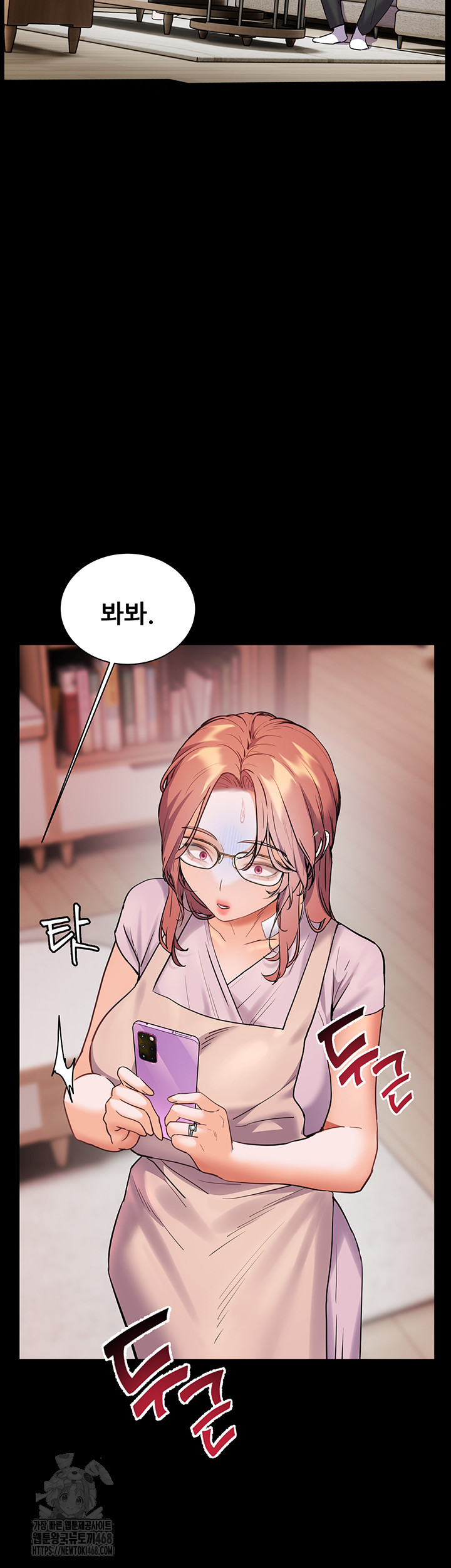 18+ The Teachers’ Efforts Raw Chapter 48 page 54