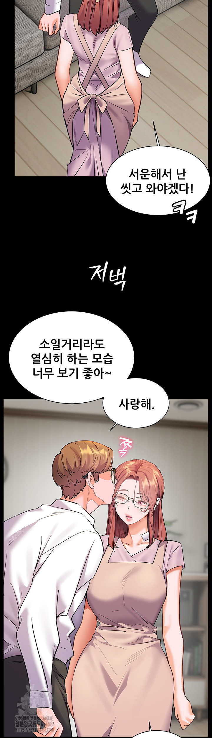 18+ The Teachers’ Efforts Raw Chapter 48 page 58