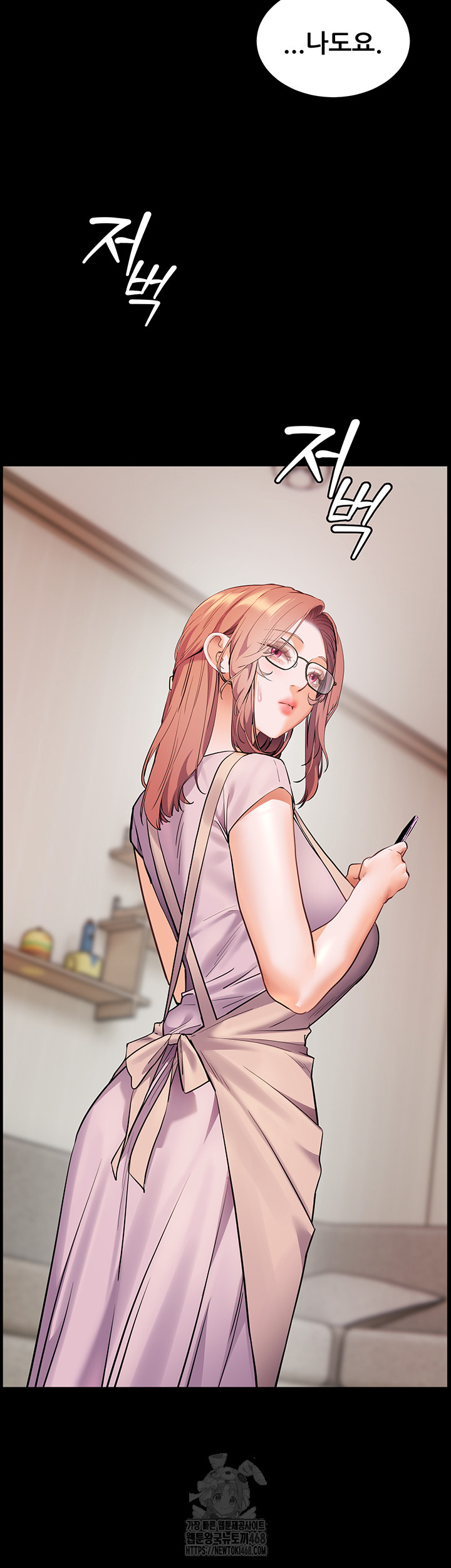 18+ The Teachers’ Efforts Raw Chapter 48 page 59