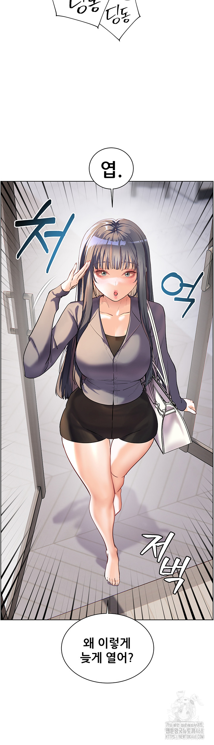 18+ The Teachers’ Efforts Raw Chapter 48 page 72