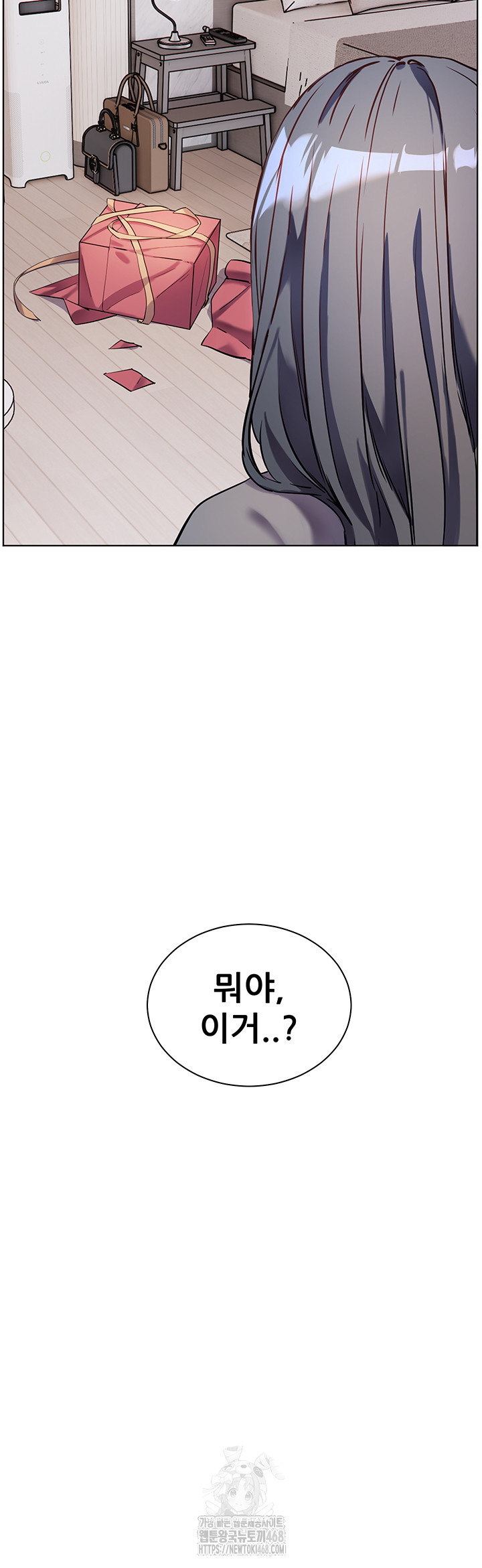 18+ The Teachers’ Efforts Raw Chapter 48 page 74