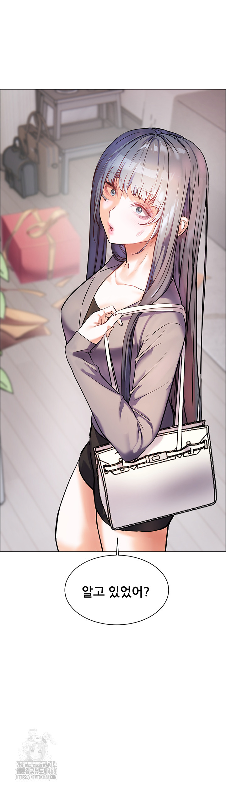 18+ The Teachers’ Efforts Raw Chapter 48 page 76