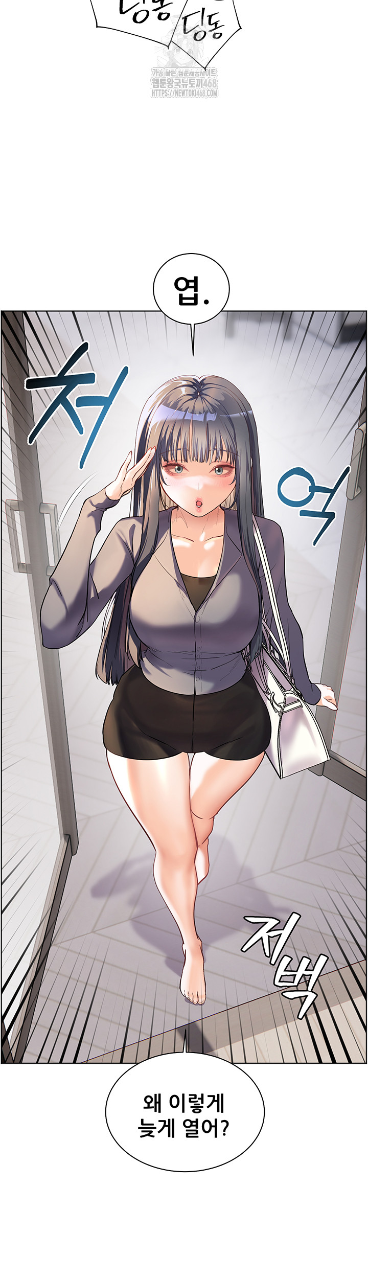 18+ The Teachers’ Efforts Raw Chapter 49 page 7