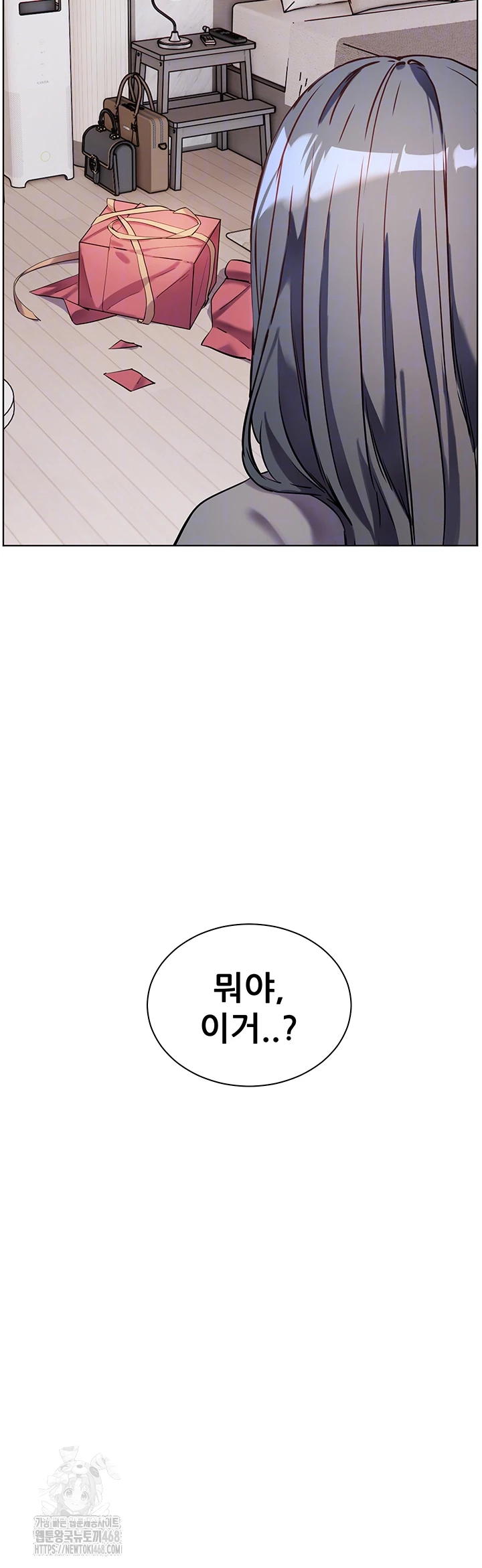 18+ The Teachers’ Efforts Raw Chapter 49 page 9