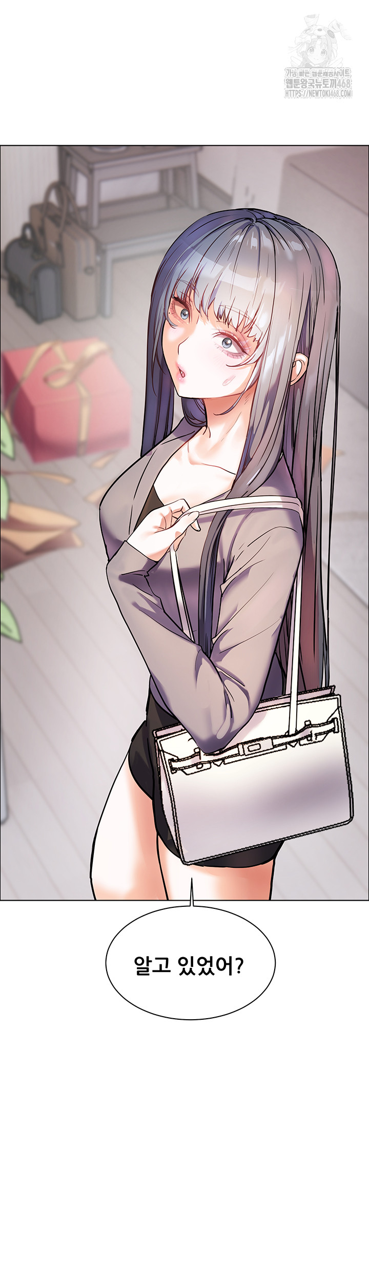 18+ The Teachers’ Efforts Raw Chapter 49 page 11
