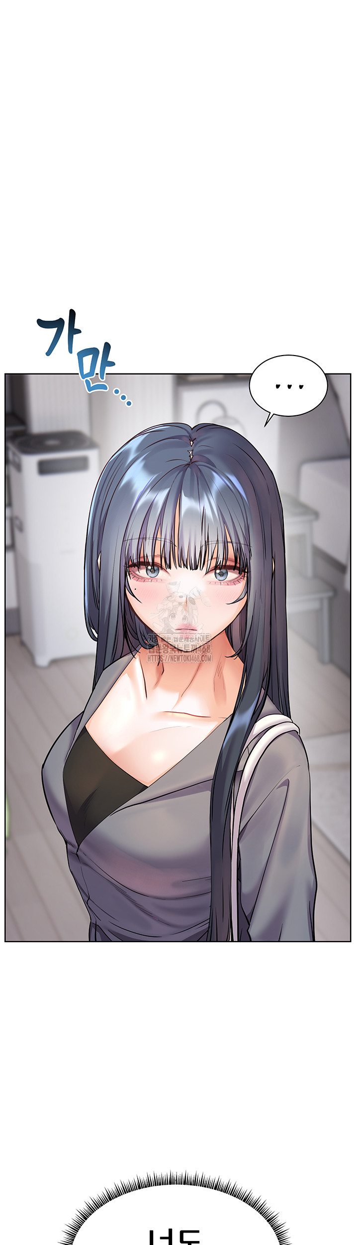 18+ The Teachers’ Efforts Raw Chapter 49 page 16