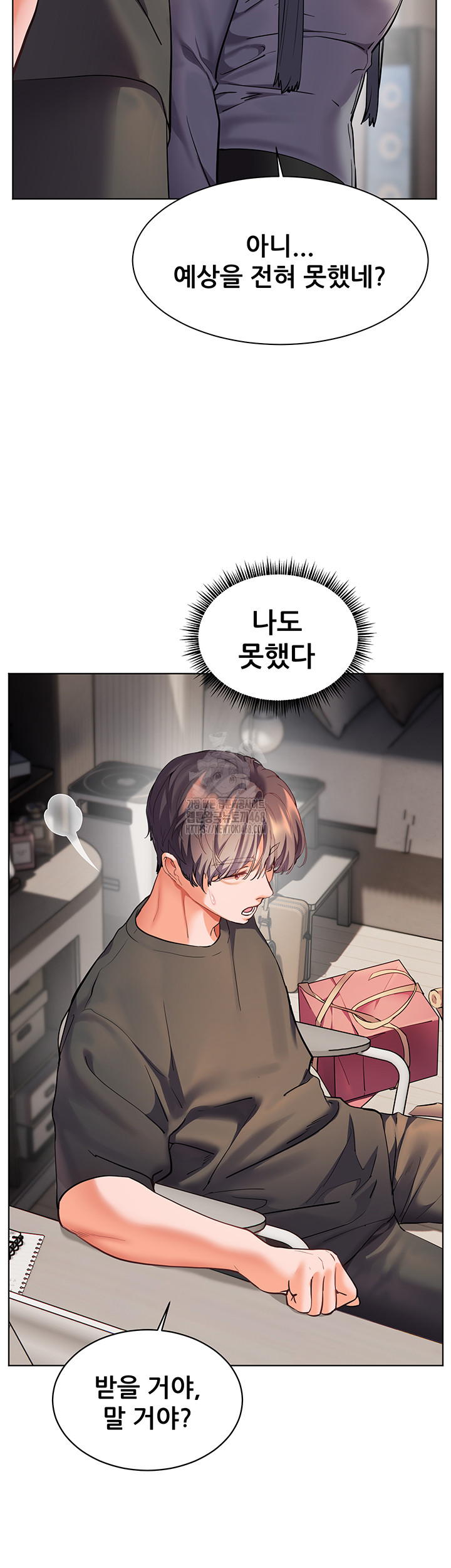 18+ The Teachers’ Efforts Raw Chapter 49 page 23