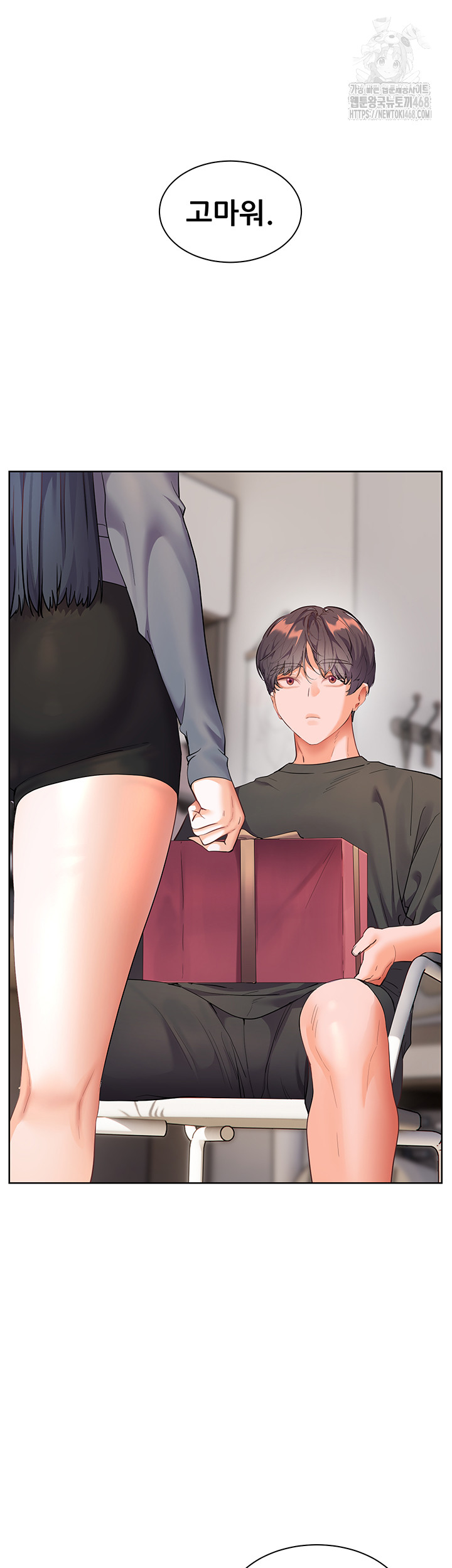 18+ The Teachers’ Efforts Raw Chapter 49 page 29