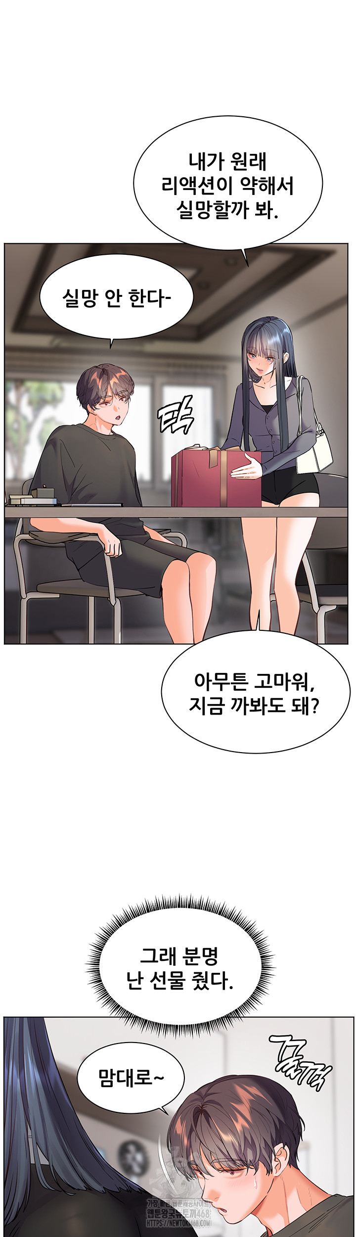 18+ The Teachers’ Efforts Raw Chapter 49 page 32