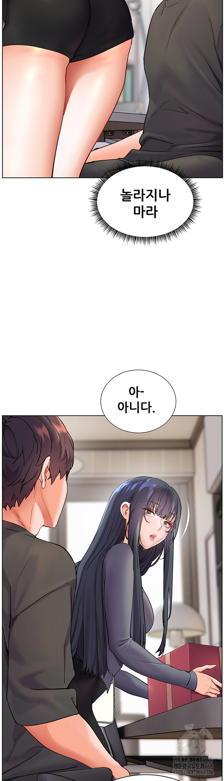 18+ The Teachers’ Efforts Raw Chapter 49 page 33