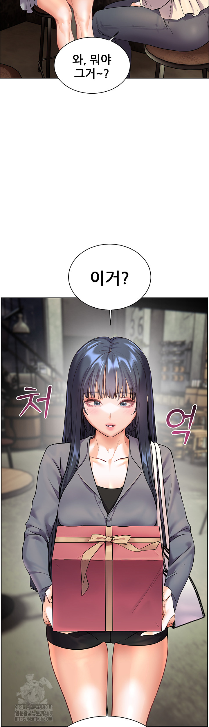 18+ The Teachers’ Efforts Raw Chapter 49 page 38