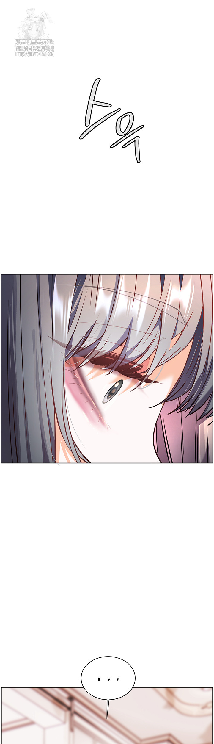18+ The Teachers’ Efforts Raw Chapter 49 page 56