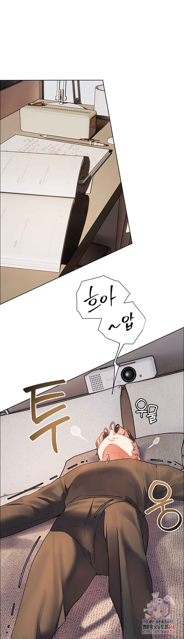18+ The Teachers’ Efforts Raw Chapter 51 page 1