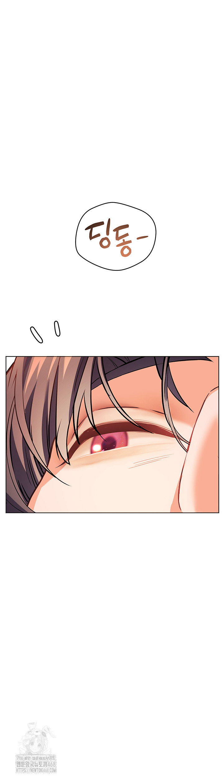 18+ The Teachers’ Efforts Raw Chapter 51 page 3