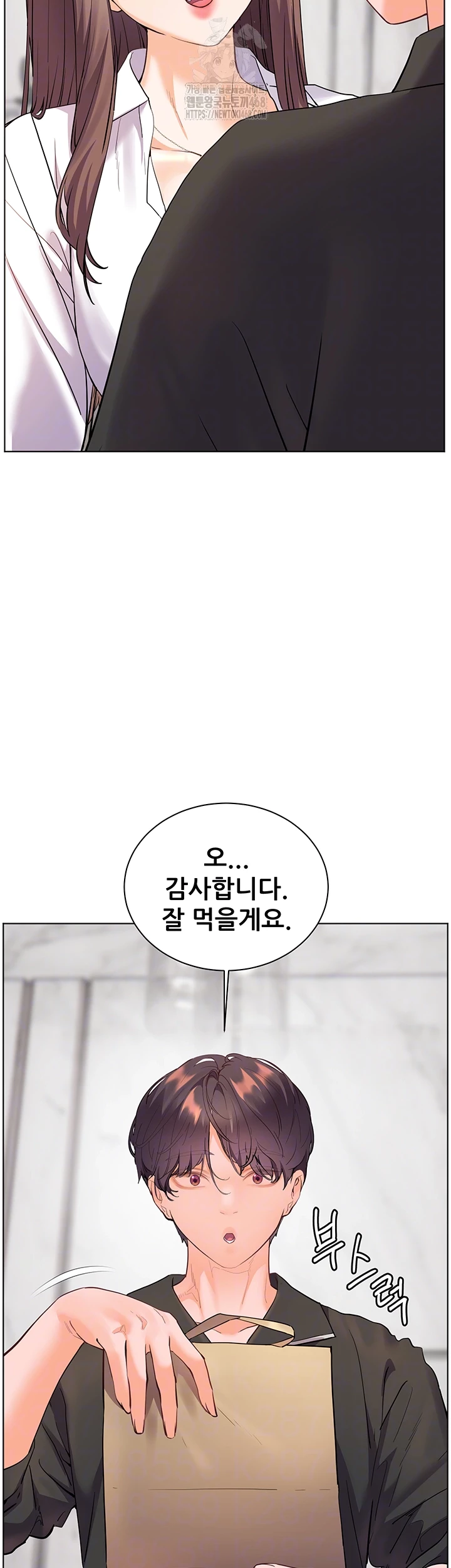 18+ The Teachers’ Efforts Raw Chapter 51 page 6