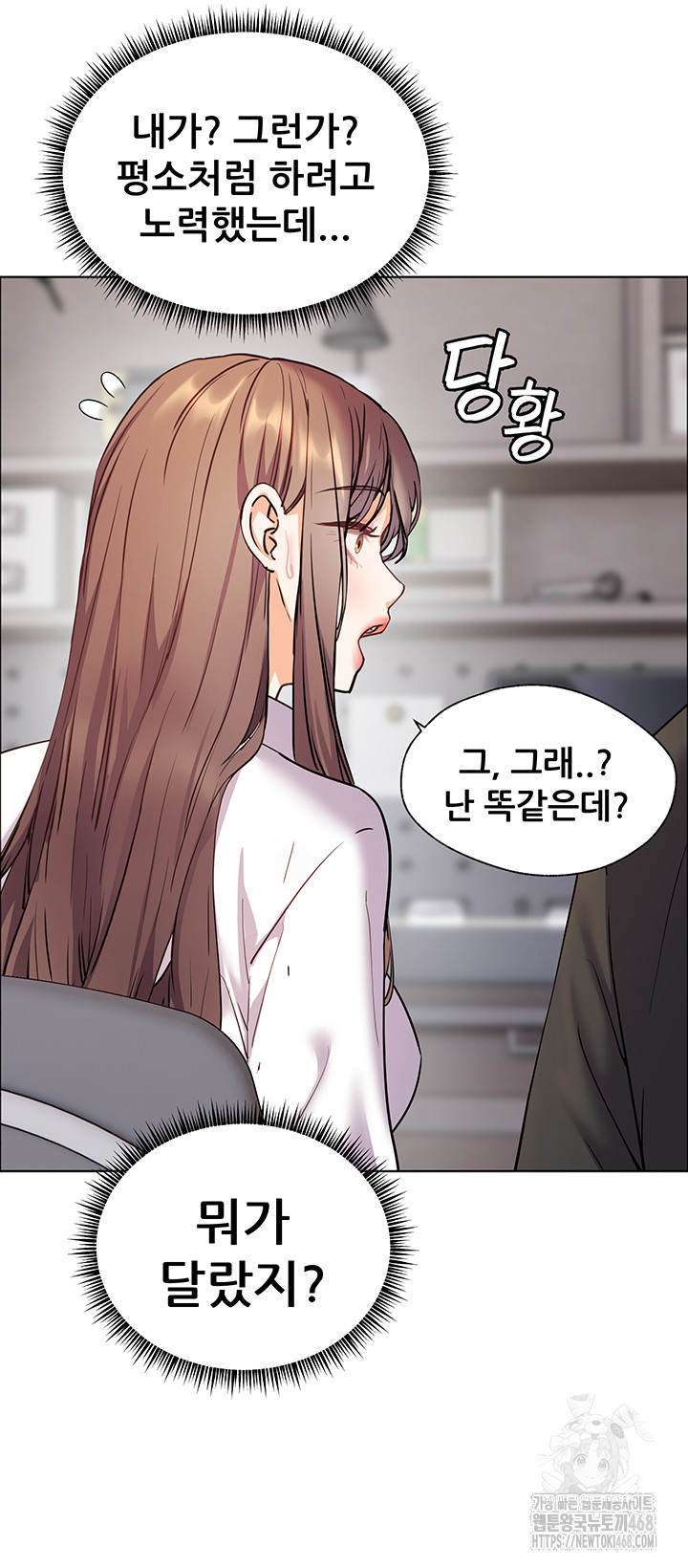 18+ The Teachers’ Efforts Raw Chapter 51 page 22