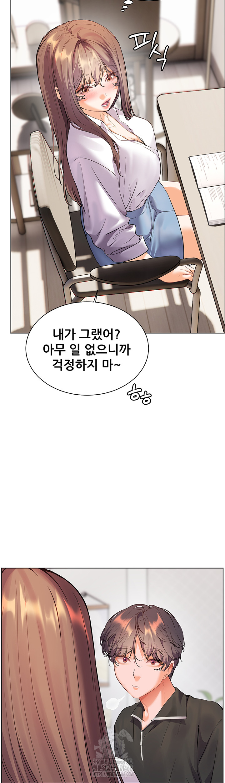 18+ The Teachers’ Efforts Raw Chapter 51 page 24