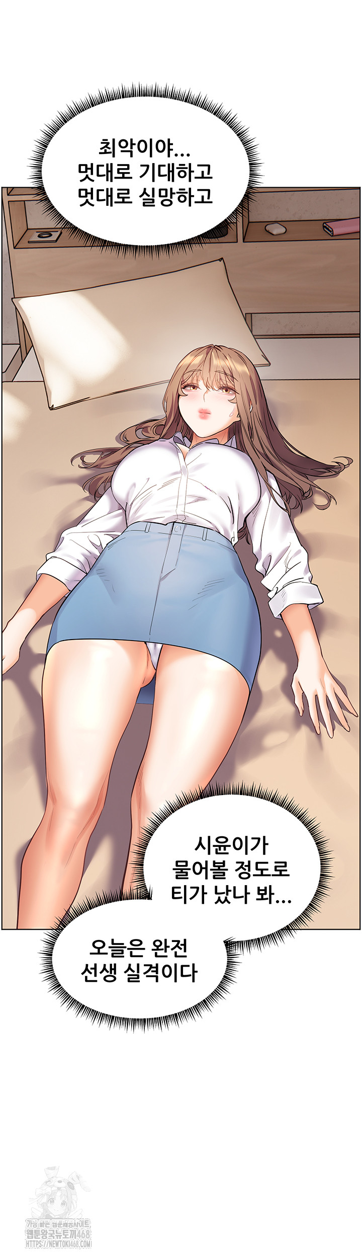 18+ The Teachers’ Efforts Raw Chapter 51 page 30