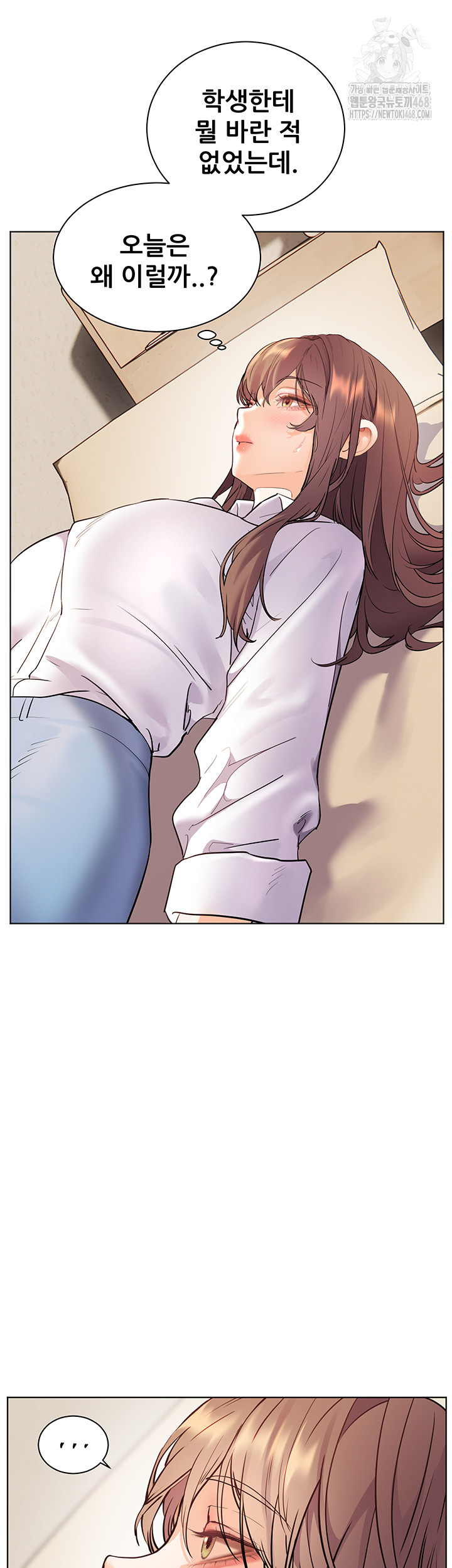 18+ The Teachers’ Efforts Raw Chapter 51 page 31