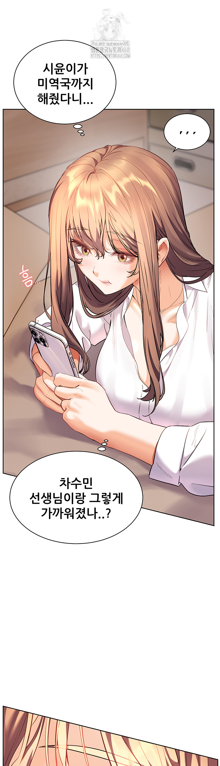 18+ The Teachers’ Efforts Raw Chapter 51 page 35