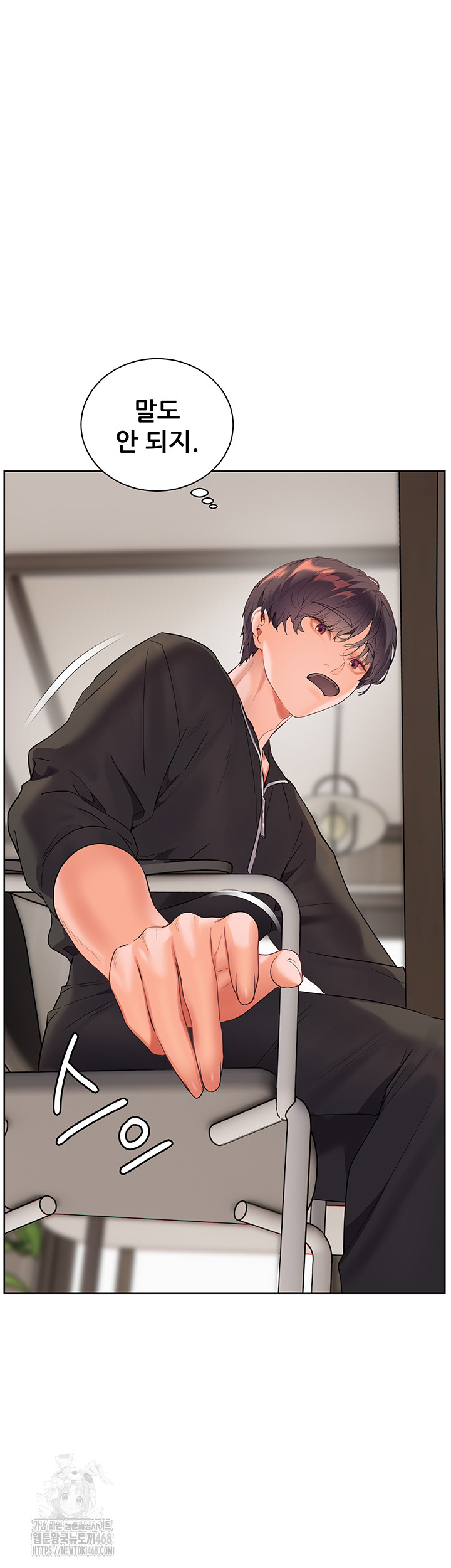 18+ The Teachers’ Efforts Raw Chapter 51 page 41