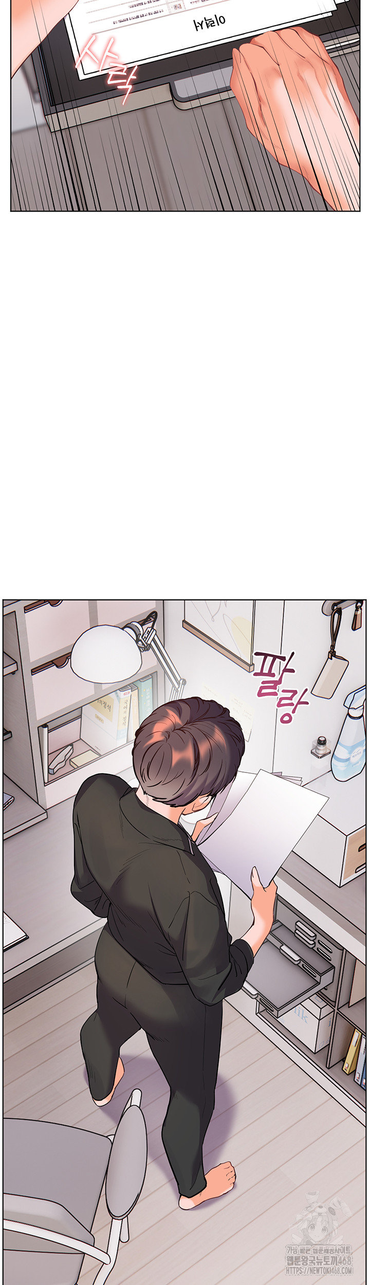 18+ The Teachers’ Efforts Raw Chapter 51 page 43