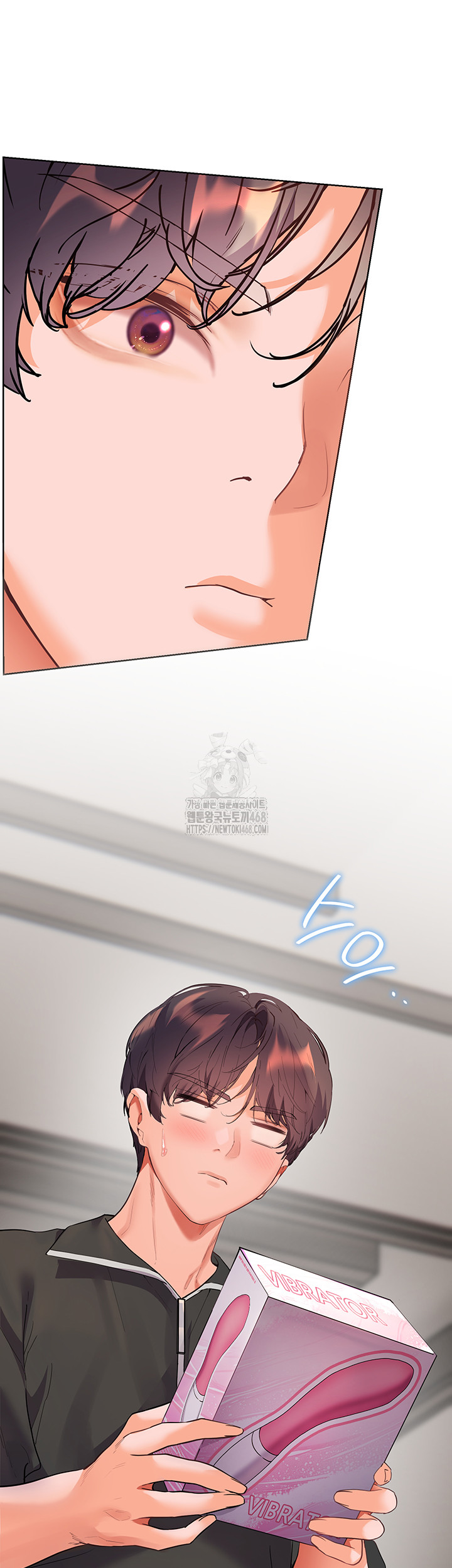 18+ The Teachers’ Efforts Raw Chapter 51 page 53