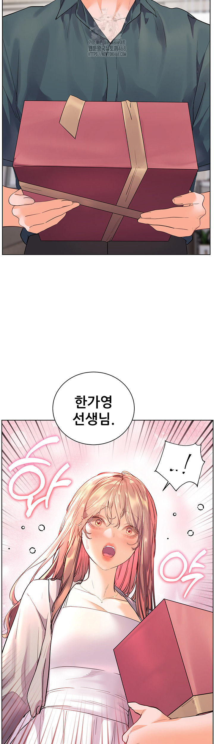18+ The Teachers’ Efforts Raw Chapter 51 page 60