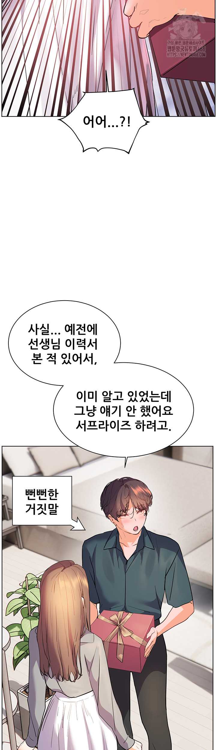 18+ The Teachers’ Efforts Raw Chapter 51 page 61