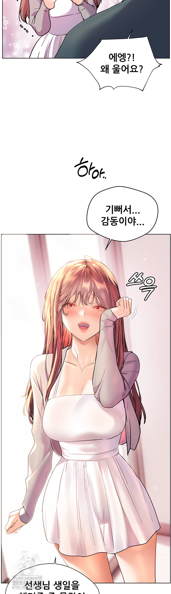 18+ The Teachers’ Efforts Raw Chapter 51 page 63