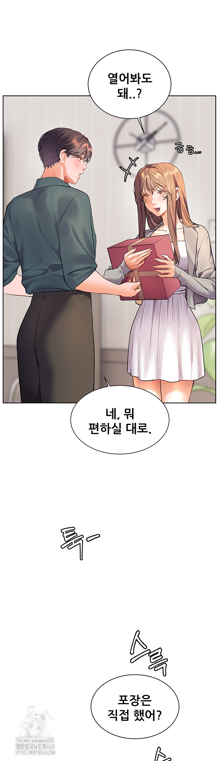 18+ The Teachers’ Efforts Raw Chapter 51 page 65