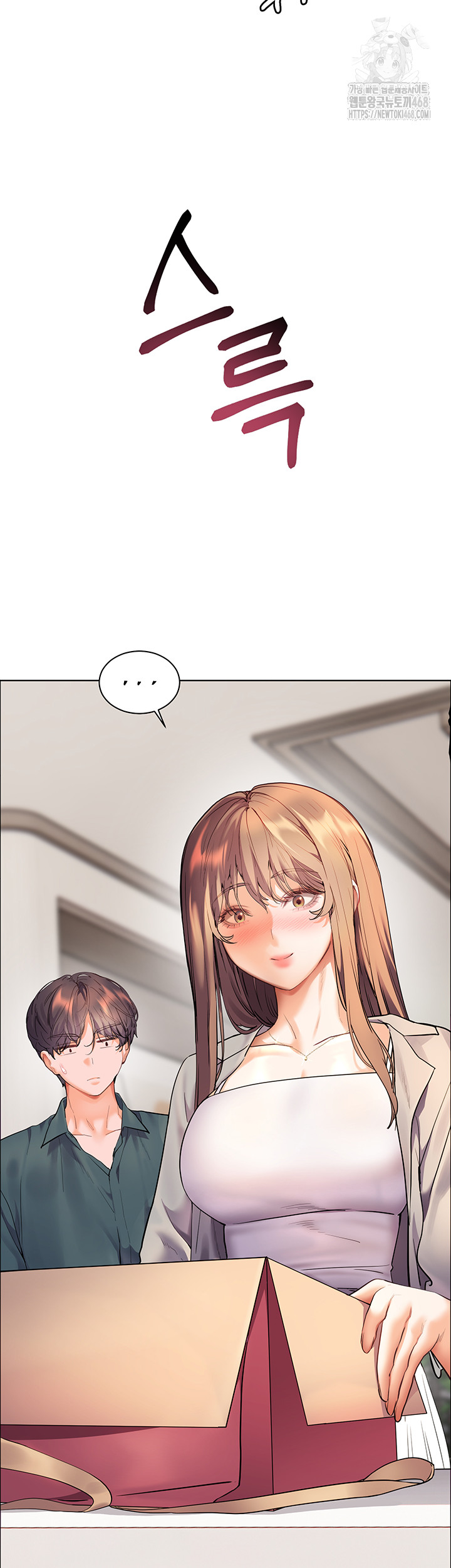 18+ The Teachers’ Efforts Raw Chapter 51 page 67