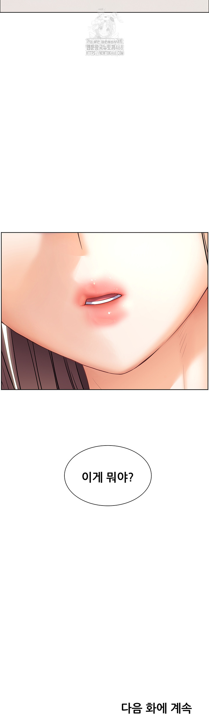 18+ The Teachers’ Efforts Raw Chapter 51 page 68