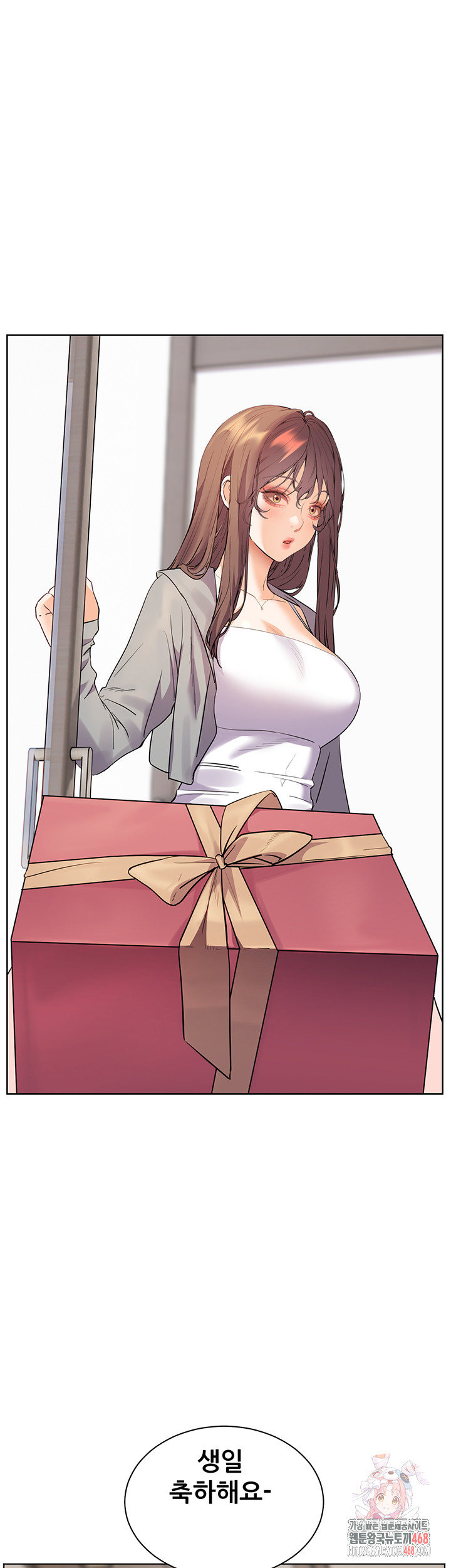 18+ The Teachers’ Efforts Raw Chapter 52 page 1