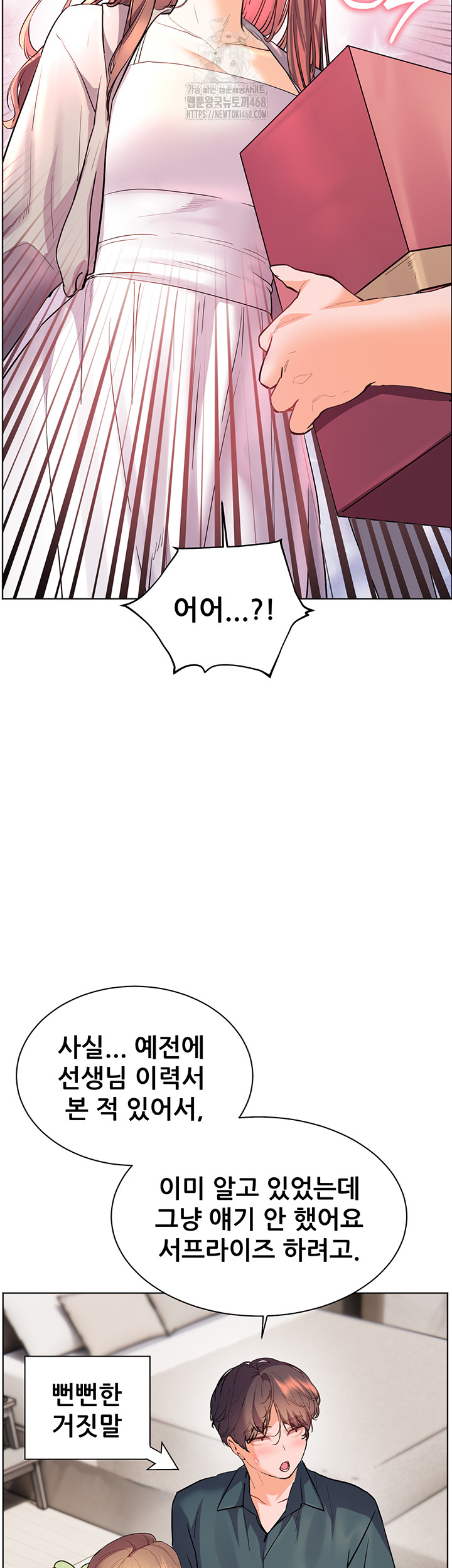 18+ The Teachers’ Efforts Raw Chapter 52 page 3